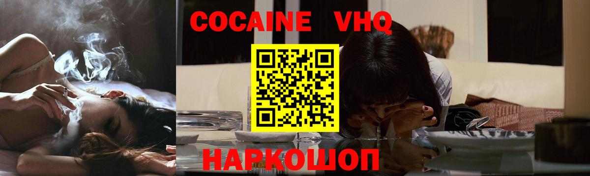 COCAIN Columbia  Вход с VPN  Коммунар 