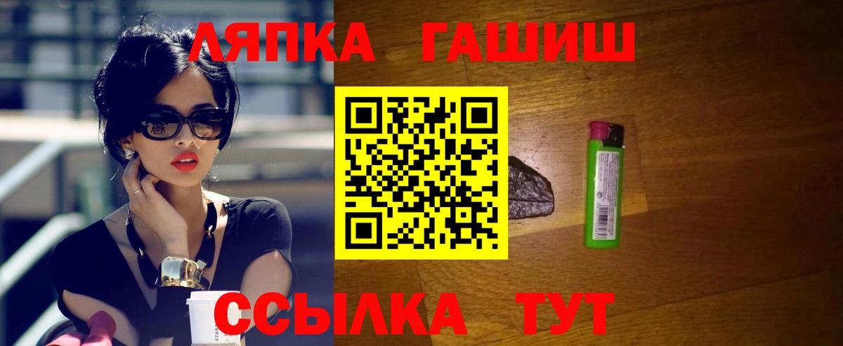 как найти закладки  ГАШ хэш  Вход с VPN  Коммунар  ГАШИШ ice o lator 