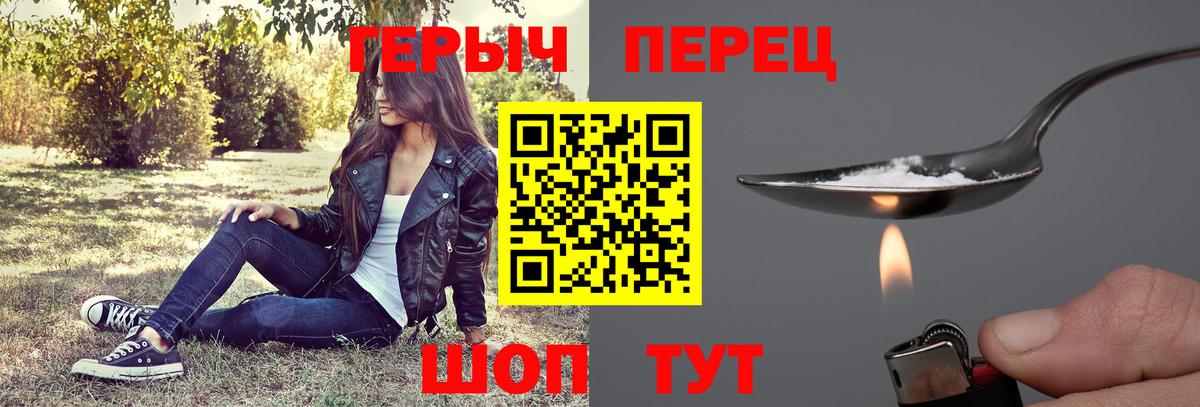 Коммунар  Героин гречка  Вход с VPN 