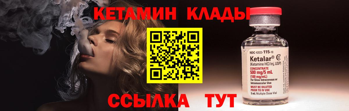 kraken   Кетамин VHQ  Кетамин VHQ  Вход с VPN  Коммунар 