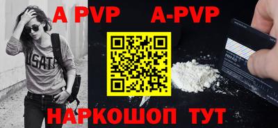 ПСИЛОЦИБИНОВЫЕ ГРИБЫ Донецк