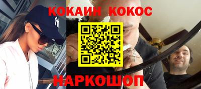 ПСИЛОЦИБИНОВЫЕ ГРИБЫ Донецк