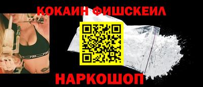ПСИЛОЦИБИНОВЫЕ ГРИБЫ Донецк