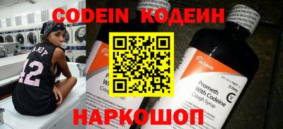ПСИЛОЦИБИНОВЫЕ ГРИБЫ Донецк