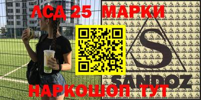 индика Донской
