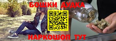 ПСИЛОЦИБИНОВЫЕ ГРИБЫ Донецк