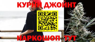 ПСИЛОЦИБИНОВЫЕ ГРИБЫ Донецк