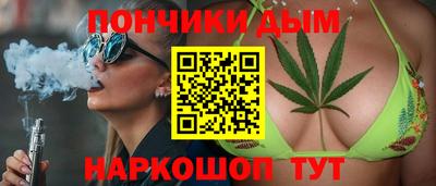 ПСИЛОЦИБИНОВЫЕ ГРИБЫ Донецк