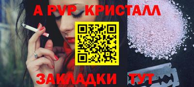 индика Донской