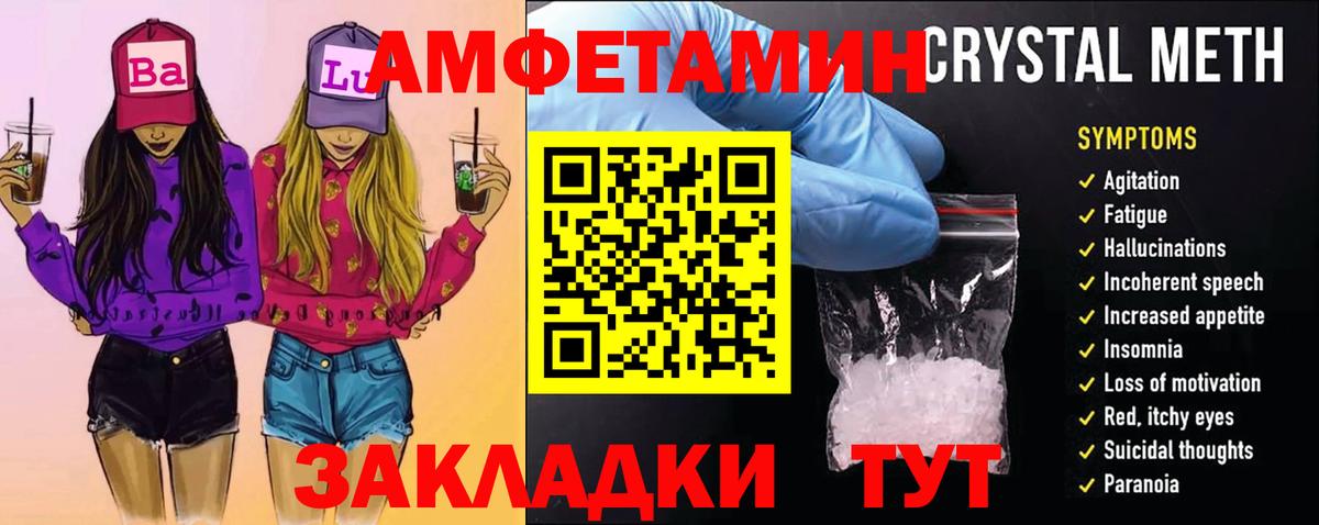 Коммунар  Первитин витя  Вход с VPN  Первитин витя 