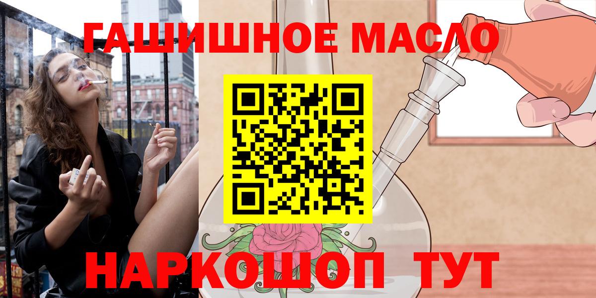 ТГК концентрат Коммунар