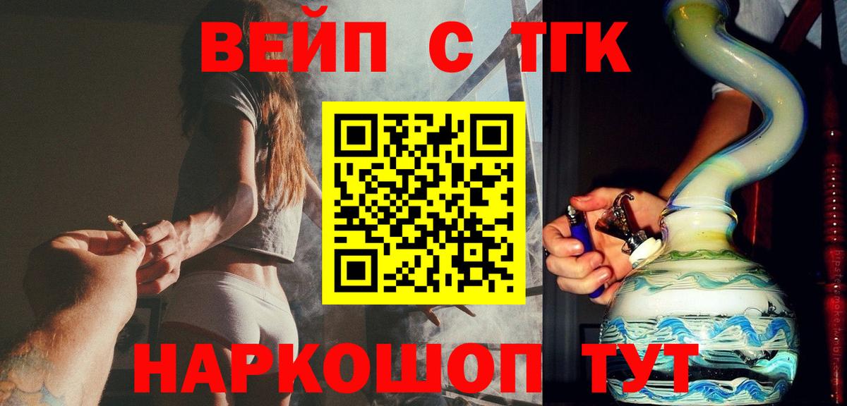Дистиллят ТГК концентрат  купить закладку  Коммунар  Вход с VPN 