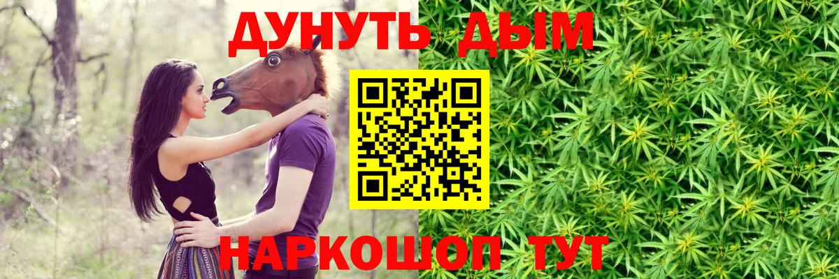 Канабис AK-47  Каннабис гибрид  МАРИХУАНА SATIVA & INDICA  Вход с VPN  Коммунар 
